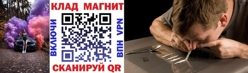 Купить наркотик Дербент АМФЕТАМИН  Мефедрон  ГАШ  Марихуана 