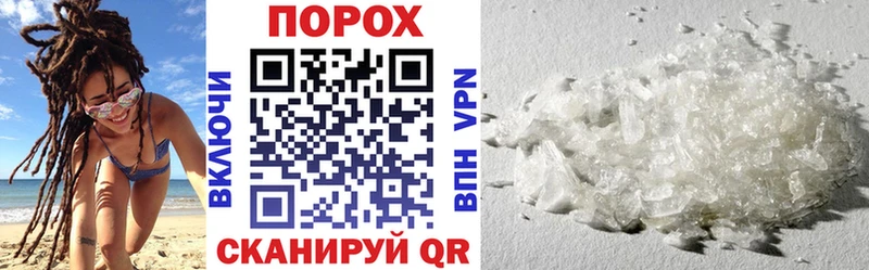 Amphetamine VHQ Дербент