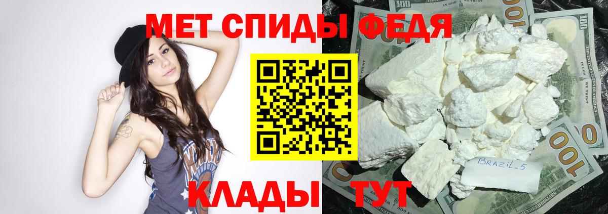 АМФ Розовый  АМФ  Дербент  Амфетамин  Вход с VPN 