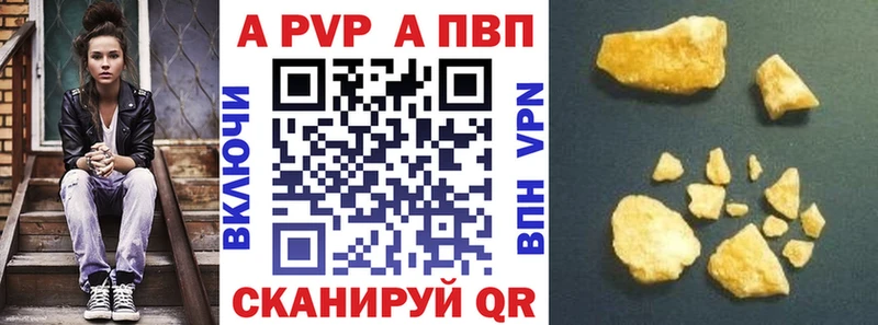где найти наркотики Дербент ссылка на мегу ССЫЛКА А ПВП мука