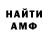 КЕТАМИН VHQ Vova Gryschyk