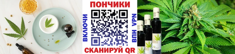 blacksprut рабочий сайт  Дербент  Печенье с ТГК конопля 