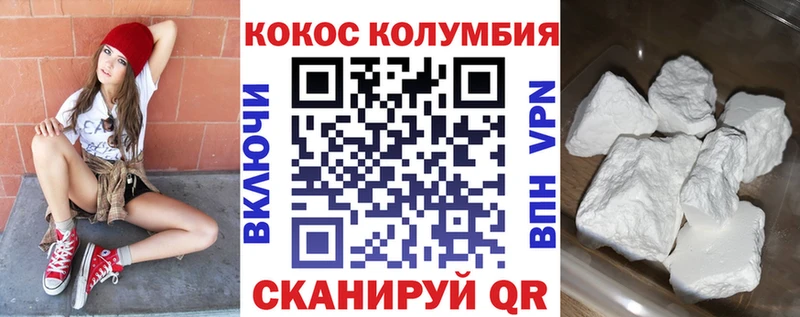 Cocaine Fish Scale  KRAKEN онион  Дербент 