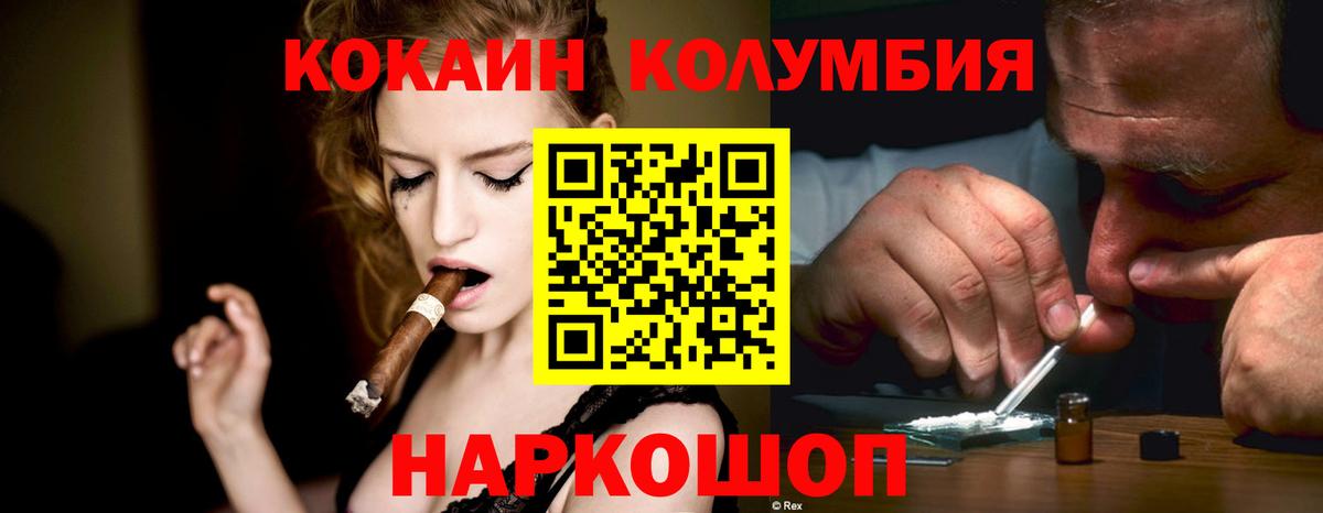 Cocaine 99% Дербент
