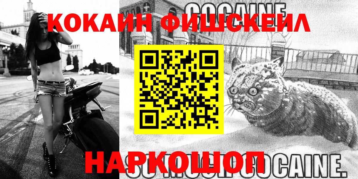 COCAIN Эквадор  Кокаин 98%  Дербент  Cocaine  Вход с VPN 