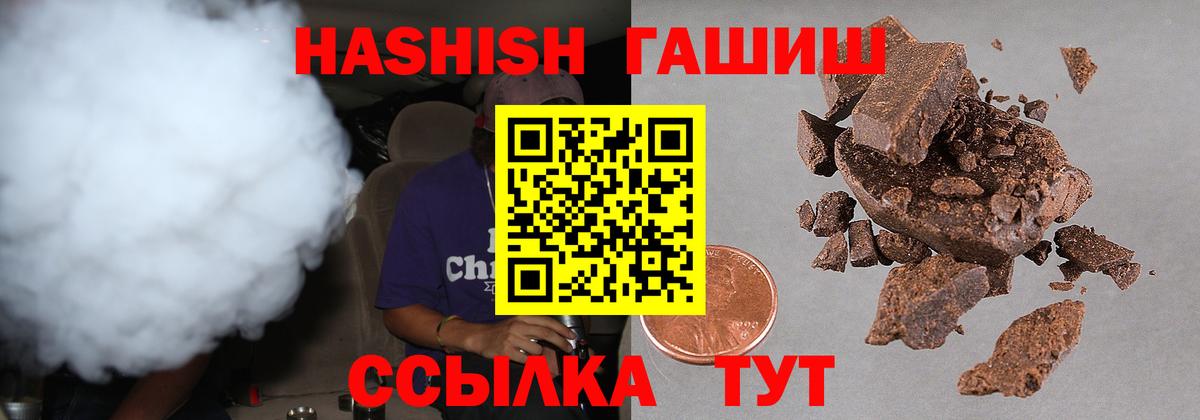 ГАШ hashish Дербент
