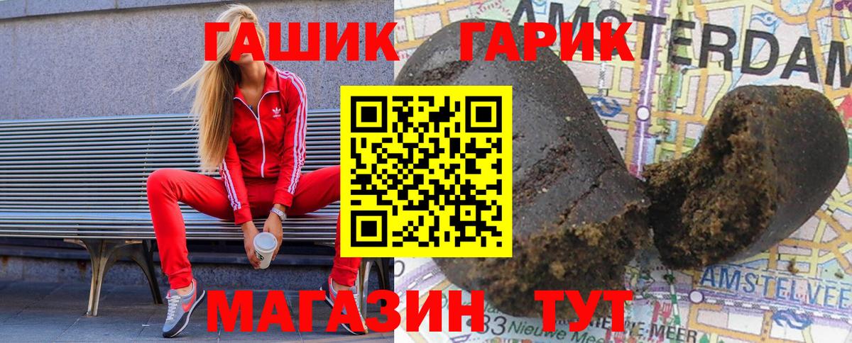 ГАШИШ Premium  ГАШ  Гашиш Premium  Дербент 