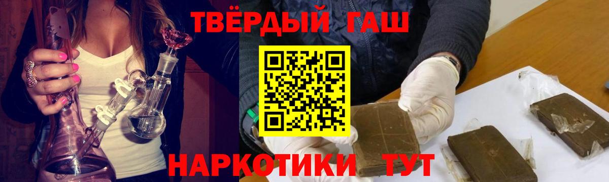 ГАШ Ice-O-Lator  ГАШ Изолятор  Вход с VPN  Дербент 
