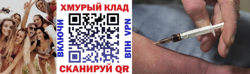 купить hydra ссылки ГЕРОИН VHQ Дербент