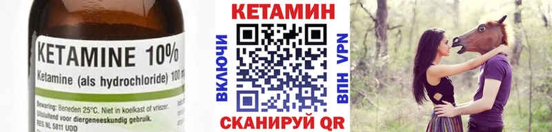 купить наркотик Дербент КЕТАМИН ketamine