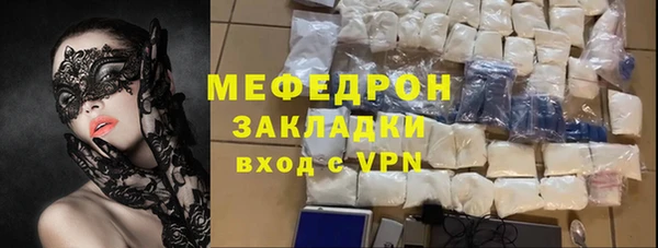 бутик Михайловск