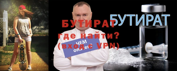 мескалин Михайловка