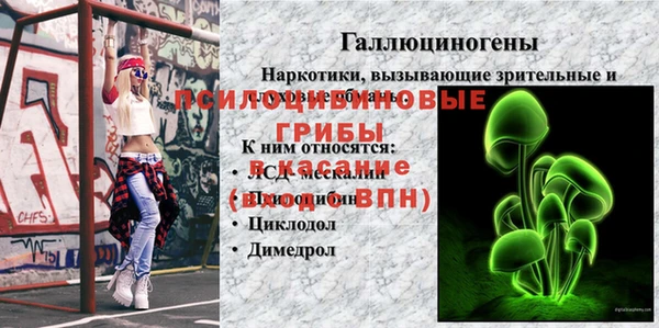мефедрон мука Михайлов