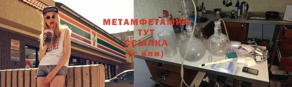 бутик Михайловск