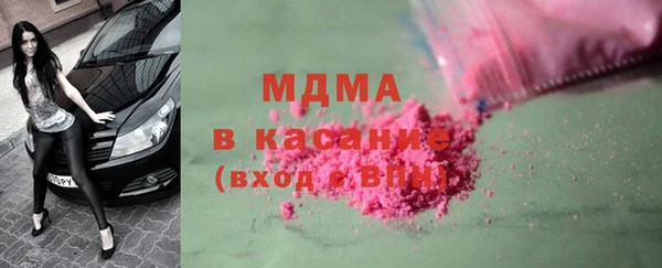 мефедрон мука Михайлов