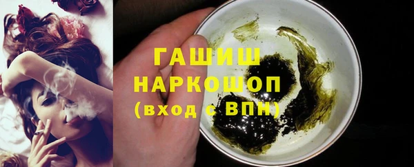 бутик Михайловск