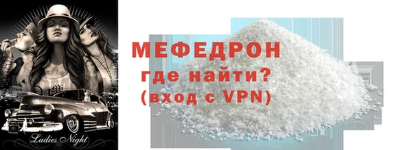 мескалин Михайловка