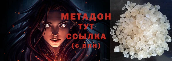мескалин Михайловка