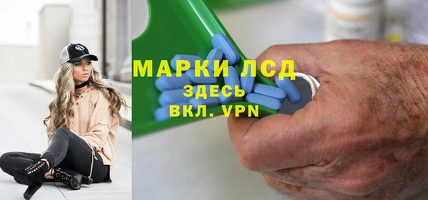 мескалин Михайловка