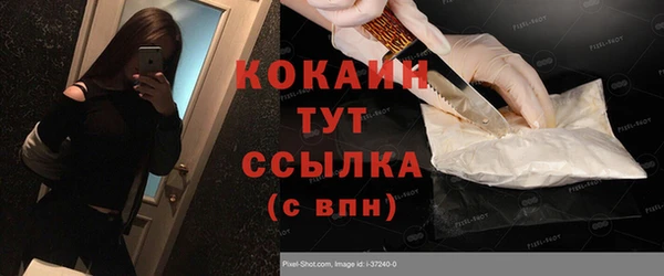 мескалин Михайловка
