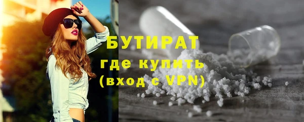 мефедрон мука Михайлов