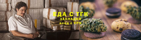 мефедрон мука Михайлов