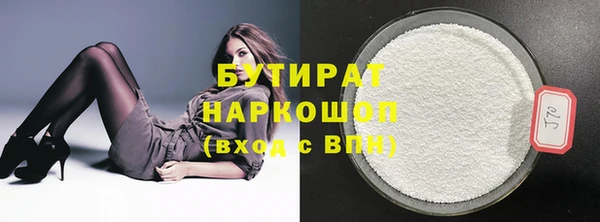 бутик Михайловск