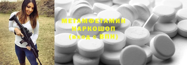 мескалин Михайловка