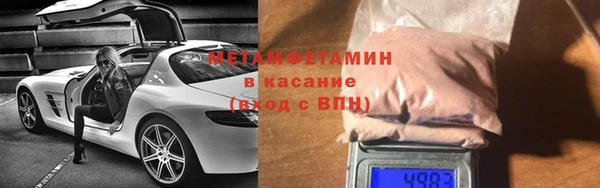 мефедрон мука Михайлов