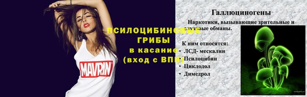 бутик Михайловск
