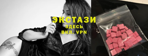 мескалин Михайловка