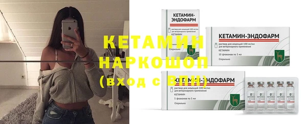 мескалин Михайловка