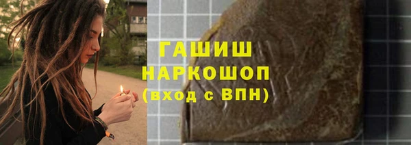 мефедрон мука Михайлов