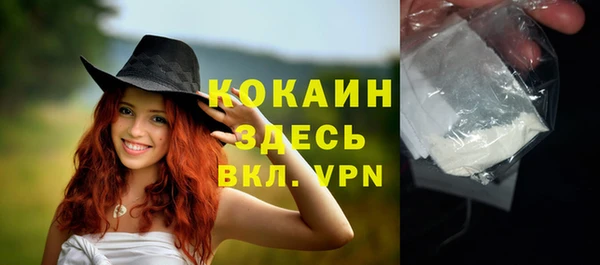 бутик Михайловск