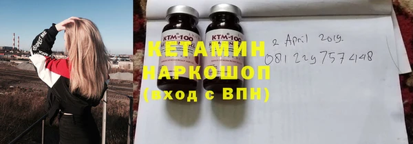 мескалин Михайловка
