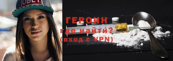 мефедрон мука Михайлов