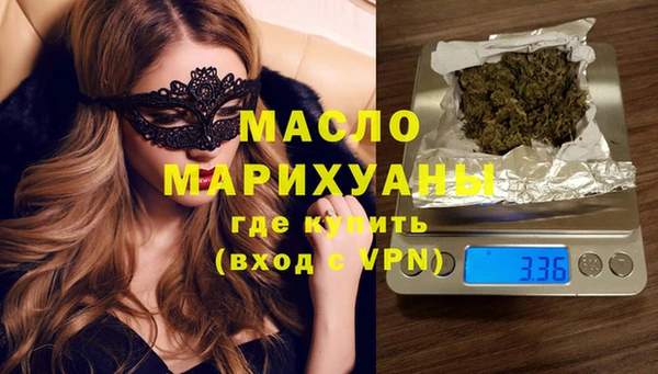бутик Михайловск