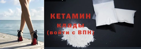 бутик Михайловск