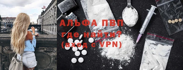 мефедрон мука Михайлов