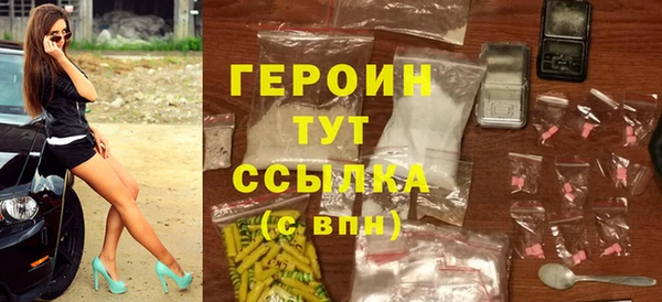 бутик Михайловск