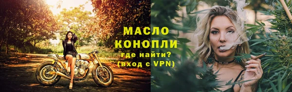 мескалин Михайловка