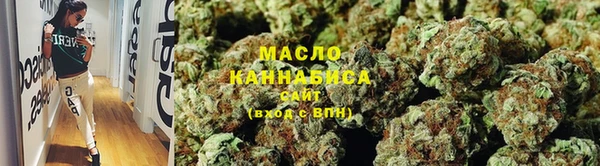 бутик Михайловск
