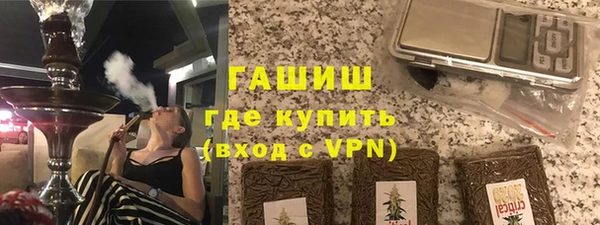 бутик Михайловск