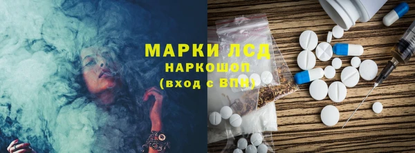 бошки Бердск