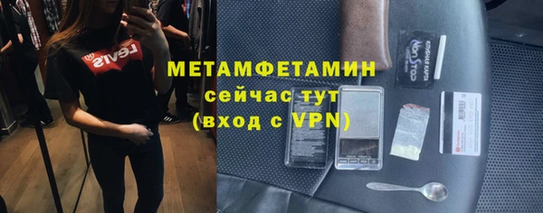 бутик Михайловск