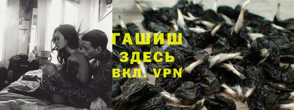 мескалин Михайловка