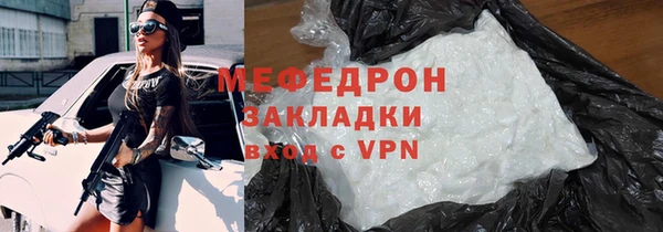 мефедрон мука Михайлов