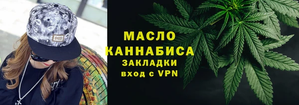 бутик Михайловск