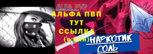 мескалин Михайловка