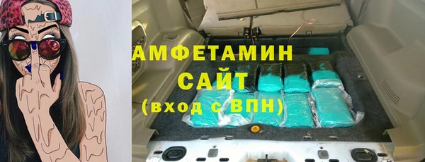 мескалин Михайловка
